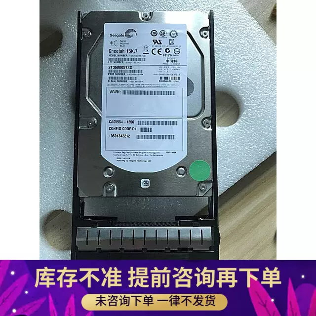 サイズ交換ＯＫ】 831000-15 Fujitsu 39個 集積回路 - albarshaexpress.com