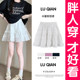 Large size white lace skirt for women in summer 2025 new ballet style cake skirt high waist a line puffy skirt