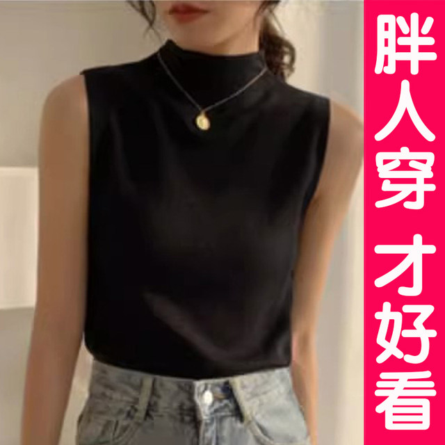 Large -size knitted suspender vest female micro -fat suits inner bottom shirt semi -high -necked sleeveless ice silk top, fat mm summer