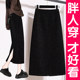 Plus size fat mm bright silk skirt for women with slits, mid-length hip skirt, slim and versatile straight skirt, one-step skirt, autumn and winter