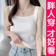Large -size white knitted suspender vest female suite inside ice shirt ice wire wears sleeveless shirt fat mm summer