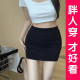 Black sexy hot girl large size hip short skirt for women in summer hot high waist straight versatile fat MM one-step skirt