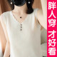 Large size ice silk V-neck suspender vest for women 2025 new style outside and inside bottoming shirt covering the secondary breast top Fat mm summer