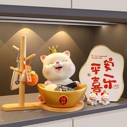 Lucky Cat Ornament for Key Storage in Entryway, Living Room, Shoe Cabinet, Doorway; Home Decoration, Housewarming Gift