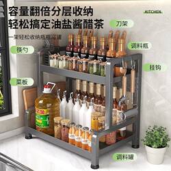 Kitchen Spice Rack, Chopsticks and Knife Holder, Countertop Multifunctional Condiment and Kitchenware Storage Rack, Multi-Layer Shelf