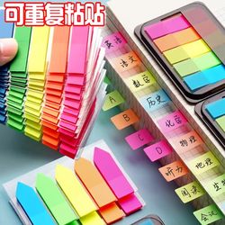 Sticky Notes, Index Tabs, Writable Marking Strips, Plastic Bookmarks, Markers for Students, Transparent Page Markers, Fluorescent Film, Colorful Trendy Sticky Notes, Strong Adhesive, Reusable Classification Paper