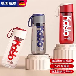New Water Bottle for Men, Women, and Children, Specifically for Students Going to School, Made of Tritan, Portable Summer Plastic Cup, Sports Water Bottle
