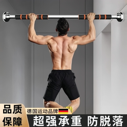 Pull-Up Bar Equipment for Indoor Use, Home Fitness Door-Mounted No-Drill Bar, Household Hanging Bar for Stretching, Single Bar