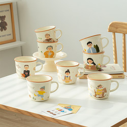 Family Ceramic Mugs, Cute Couple Mugs for Home Use, Coffee Breakfast Cups, Children's Drinking Cups, Gift Items