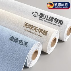 German Special Wallpaper for Gray Walls, Self-Adhesive, Waterproof and Moisture-Proof, 3D Stereo Wall Stickers, Ugly-Covering Decoration, Household Wallpaper