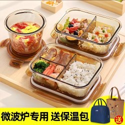 German Glass Lunch Box with Microwaveable Heating, Special Bowl for Office Workers, Divided Lunch Box, Insulated Box