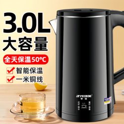 Thickened Household Large-Capacity Kettle with Integrated Insulation, 304 Stainless Steel Electric Kettle with Automatic Power-Off