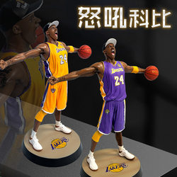 Basketball Star Kobe Bryant Figure Black Mamba Victory Roar Kobe Lakers Peripheral Model Ornaments Statue to Receive