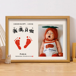 Full Moon Hand and Foot Prints, Baby's 100Th Birthday Souvenir, Newborn Baby's Hand and Foot Prints, Peace and Joy Ritual Photo Frame