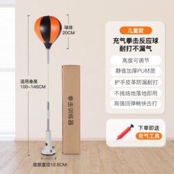 Fitness Boxing Speed Ball for Adults and Children, Vertical Training Home Equipment, Pear Ball Rebound Tumbler, Stress Relief Fighting