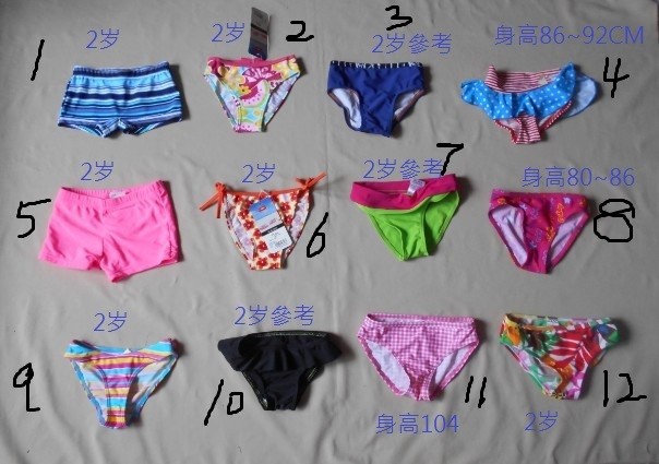 Baby under 3 years of age 013 Bikini swimming trunks Children's swimsuit girl big child children's triangle flat angle
