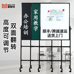 Mest Black Frame Whiteboard Vertical Stand-Type Mobile Magnetic Writing Board for Home Use, Children's Vertical Office Teaching Training Lecture Mobile Memo Board Erasable Blackboard Green Board Writing Board