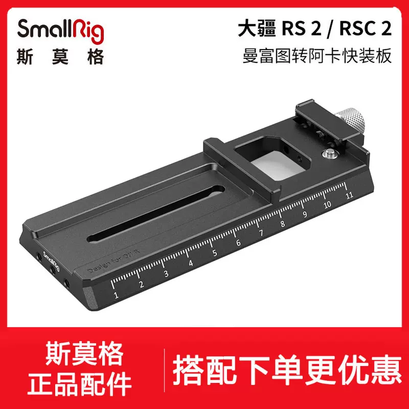 SmallRig斯莫格尼康Z5/Z6二代Z7 L型快装板配件可抽拉竖拍L板2947-Taobao