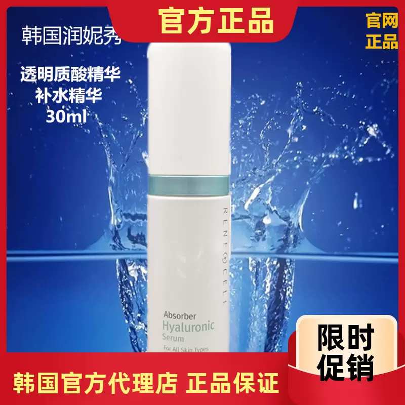 限定お買い得商品 润妮秀10件套礼盒装-Taobao フェイスクリーム