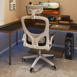 Computer Chair, Home Ergonomic Office Chair, Reclining Nap Chair, Dormitory Study Chair, Comfortable Long-Sitting Gaming Chair