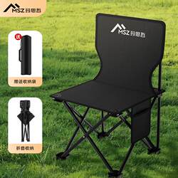 Folding Chair, Outdoor Portable Art Sketching Stool, Lightweight Leisure Stool for Camping, Fishing Chair for Home Use