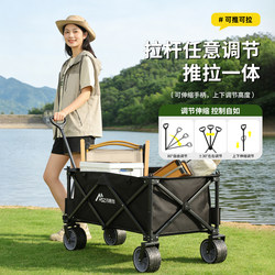 Camping Folding Cart Outdoor Foldable Camp Trailer Picnic Camping Children's Reclining Travel Cart