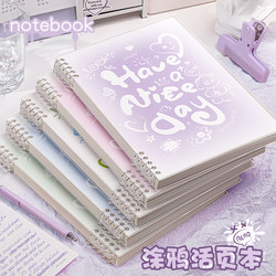 B5 Graffiti Notebook with Detachable Spiral Binding, Not Harsh on the Hand, A4 Notebook for Middle School Students, A5 Notebook for High School Students, Detachable Ring-Bound Grid Notebook, Diary Notebook for College Students and Graduate Students