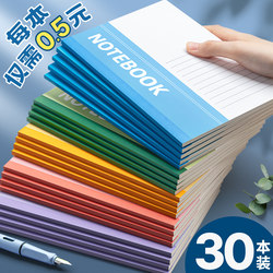 Notebooks, Simple Stationery for High School and Middle School Students, Office Supplies for Elementary Students, A5 Softcover Notebooks, A4 Wholesale, B5 Diary Notebooks, Softcover Exercise Books, Homework Notebooks