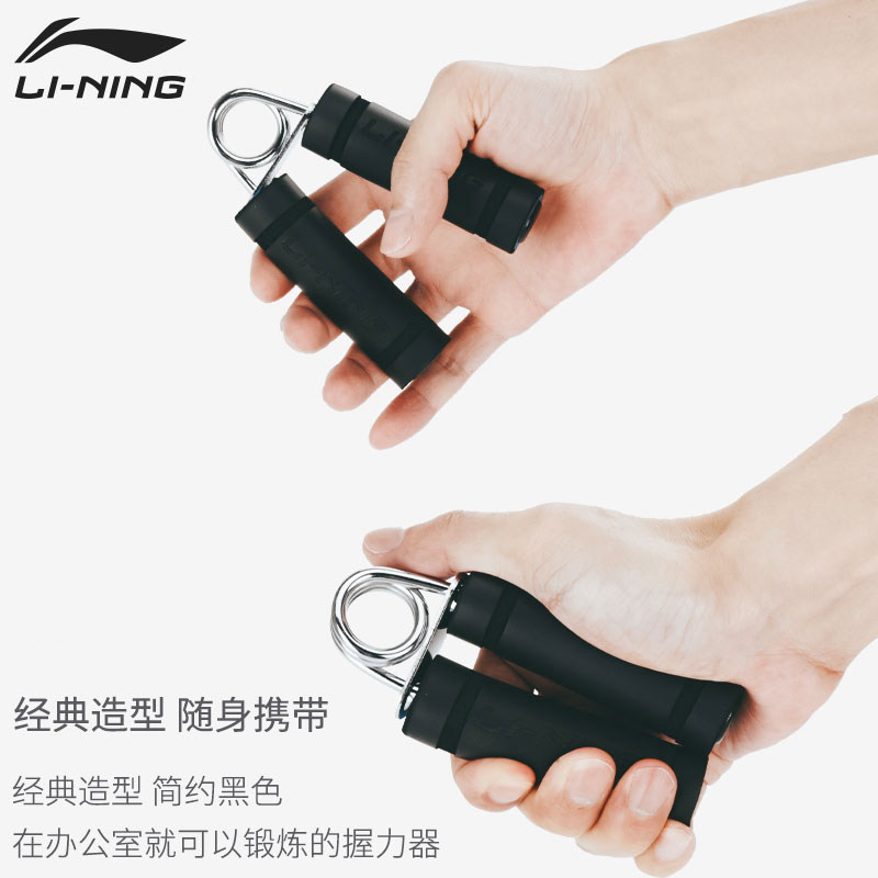 Renforceur Avant-bras Acier KDG Hand Grip Renforceur De Poignée Paquet De 2 Exerciseur D'avant-Bras Entraîneur Force Préhension Acier