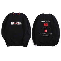 Customized Nan Hot Pot Waiter Work Clothes BBQ Hot Pot Restaurant Shop Autumn and Winter Men's and Women's Workwear Sweatshirts Printed with Logo