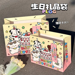 Cute Puppy Gift Bag, High-Quality Large Tote Shopping Bag, Birthday and Holiday Gift, Thickened Wrapping Paper Bag
