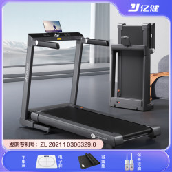 Hongmeng Smart Selection S8 Treadmill, Small, Silent, Yijian Home Model, Noise Reduction, Gym, Shock Absorption, Home Vertical Folding