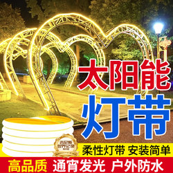 2025 New Model Solar Lights with Outdoor Waterproof Super Bright String Lights for Courtyard Decoration, Garden Led Light Strips