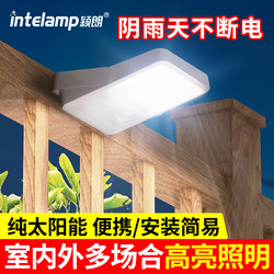 2025 New Solar Lighting Lamp for Home Use, Multifunctional Emergency Portable Outdoor Wall Lamp, Courtyard Camping Street Lamp