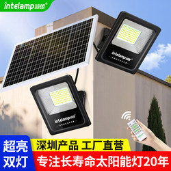2026 New Solar-Powered Outdoor Garden Lights, One for Two, for Rural Home Use, Outdoor Yard, Super Bright, High-Power Lighting