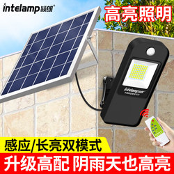 New Solar-Powered Light, Ultra-Bright, Human Body Sensor, Outdoor Waterproof, Fully Automatic Lighting for Home and Yard, Split-Type Garden Light