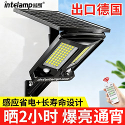 New Solar Outdoor Light for Courtyard and Home Use, Integrated Rural Yard Light, High-End German Imported Sensor Lighting Street Light
