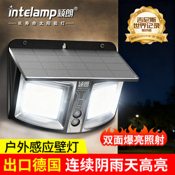 2026 New Solar Outdoor Lights, Home Garden Lights, Yard Lighting, Outdoor Waterproof Radar Sensor Wall Lights