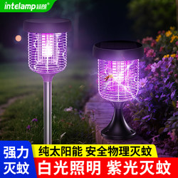 Solar-Powered Powerful Mosquito Killer Lamp 2026 New Model for Outdoor Courtyard, Garden, Lawn, and Yard, New Type of Effective Mosquito Repellent