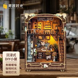 Time Capsule Caramel Dream Cat Creative Bookend Desktop Ornament DIY Handmade Wooden Assembly New Year Gift