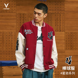 
Weidong Xingchi baseball uniform men's jacket 2024 autumn new sports American thermal top casual cardigan jacket
