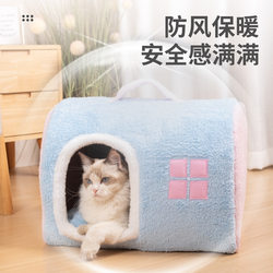 Portable Cat House, Warm in Winter, Suitable for All Seasons, Enclosed Winter Cat House, Villa, Pet Supplies, Dog House