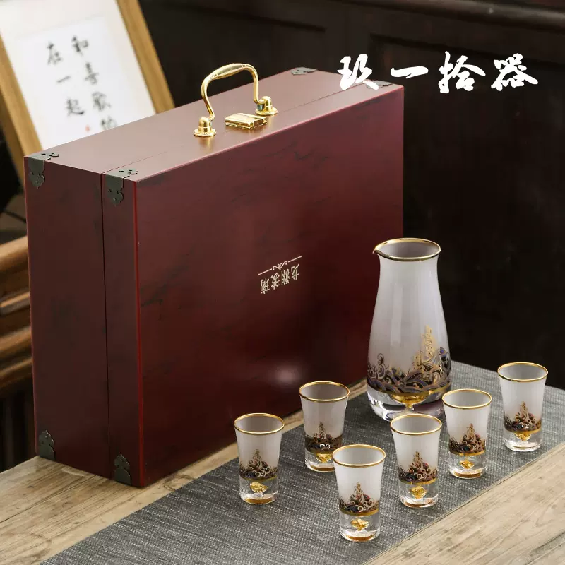 玖一拾器酒具套装青瓷手绘白酒杯细长嘴分酒器酒壶手刻高脚杯礼盒 