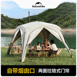 Naturehike Yunjie Self-Standing Quick-Opening Canopy Tent with Zipper, Portable and Easy-To-Use Dome Tent Without Setup Required