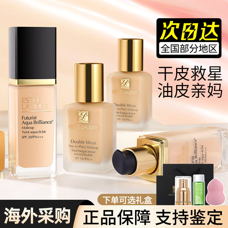 Жидкая основа Estee Lauder второго поколения dw — стойкая основа под макияж для жирной кожи, сухой кожи, консилер