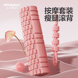 Foam Roller Muscle Relaxer Slimming Leg Tool Massage Roller Fitness Equipment Wolf Tooth Stick Yoga Column Langya Roller