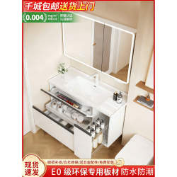 New Japanese-Style Pull-Out Basket Smart Bathroom Cabinet Set with Integrated Ceramic Basin Washbasin Cabinet Combination