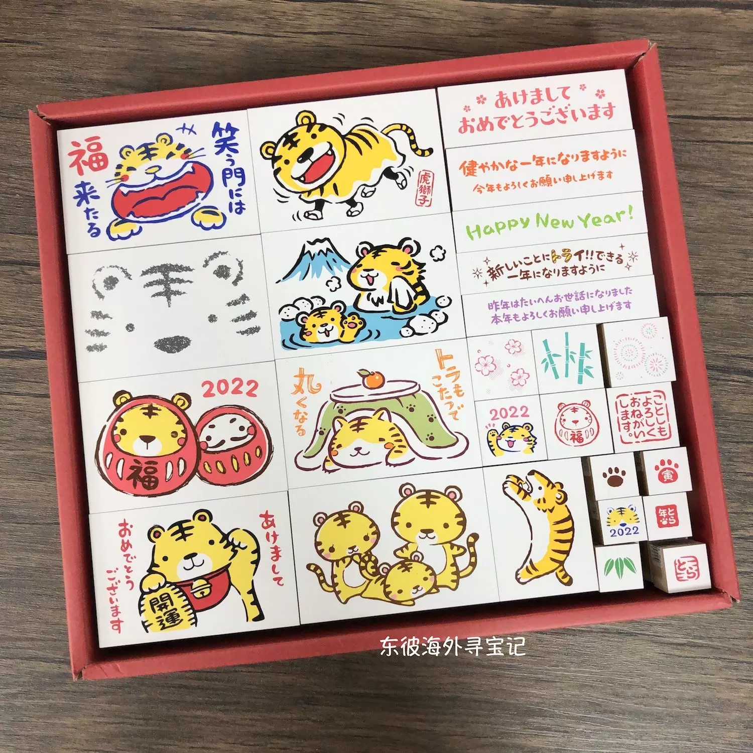 現貨 日本beverlys溫泉虎虎年年賀木質印章新年賀年賀正