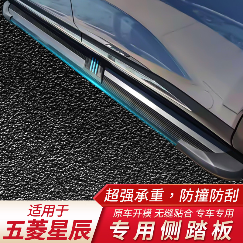 WULING XINGCHEN , WULING XINGCHEN Ư  , ǲ   ȯ   Ŀ -