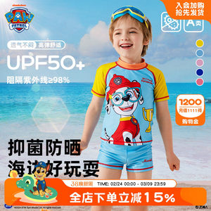 
Paw Paw Team children's swimsuit boys split swimsuit small and medium-sized children's swimming trunks boy baby summer 2026 new swimsuit